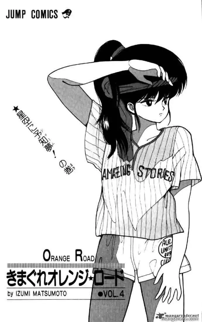 Orange Road Chapter 4 2